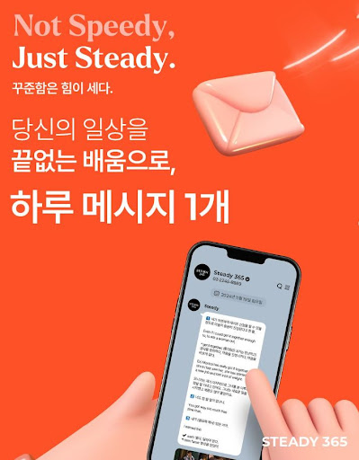 스티디365, 미드 속 뻔하지 않은 표현 익히기