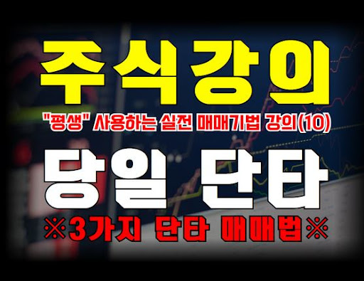 주식ㆍNO.1 재테크카페 (주식,부동산,재테크,경제)