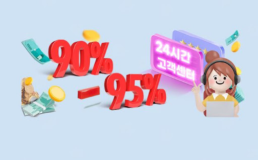 24고고핀 - 신청만 하면 입금까지 30초, 최고의 매입 서비스