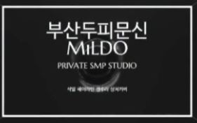 smp 1급 지도자 동래두피문신 MiLDO_SMP