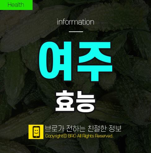 당뇨에 좋은 음식 TOP 10를 통한 식단관리