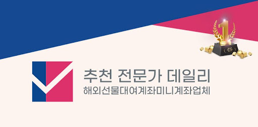미니계좌업체가 선물 투자에 미치는 영향 분석