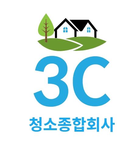 사무실 청소, 3C가 만드는 차별화된 경험