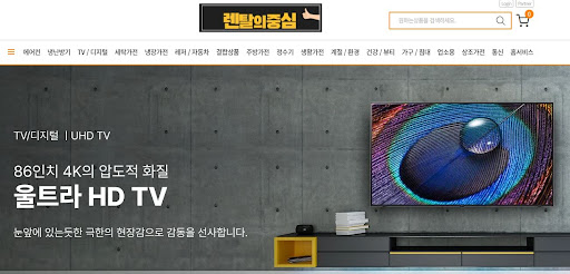 렌탈의중심 추천: 운동 부족을 해결하는 홈 트레이닝 기구 저신용가전렌탈