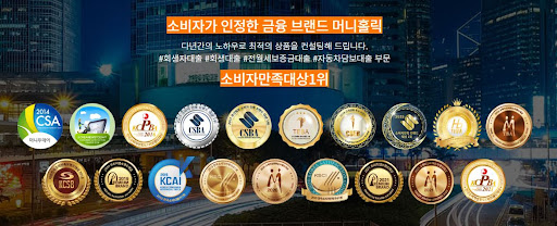 개인회생자대출, 머니홀릭의 전문 상담으로 시작하세요