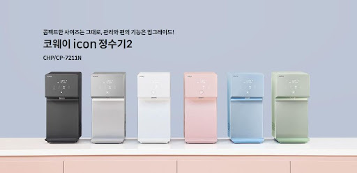 최고의 물 정수기, 코웨이 아이콘 2