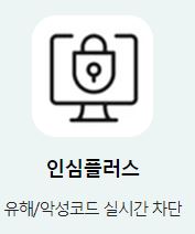 올레tv 오피스넷