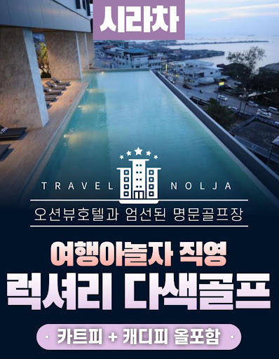 인천 논현동 명품영수학원: 논현고와 고잔고 1등급 배출!