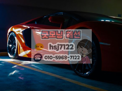 굿모닝해선 가이드: 해외선물미니계좌의 특징과 일반 계좌와의 차이점