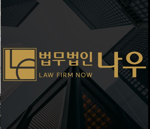 법무법인 나우 울산 형사이혼전문이 울산이혼전문변호사 혼인파탄 쟁점 정리