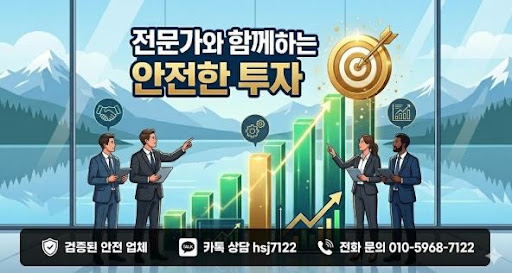 굿모닝해선이 해외선물대여계좌 MTS 환경을 안내하는 방식