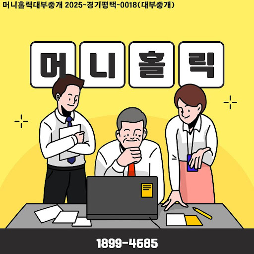 머니홀릭 개인회생자대출 승인 성공 비결