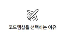 워드프레스 쇼핑몰 개발방법