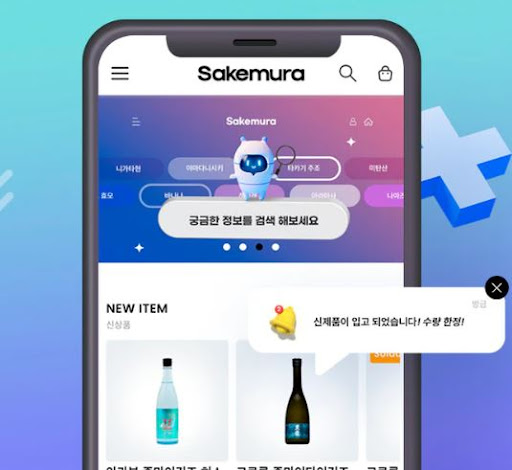 니혼슈 직구 사이트, 다양한 선택이 가능한 곳