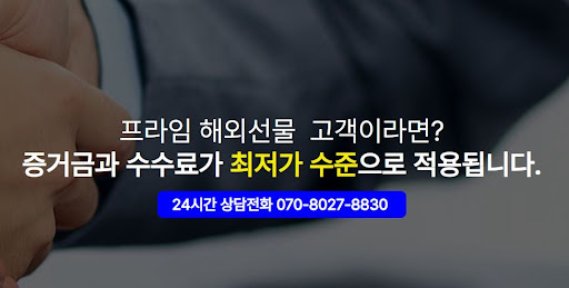 김치프리미엄 차익거래 전략, KimpCheck으로 시작하기
