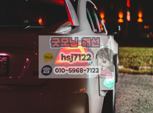 굿모닝해선이 알려주는 우량 해외선물대여업체 판별법