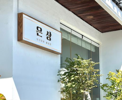 광안리맛집 은상이 분석한 부산 당일 조업 해산물의 신선도와 맛의 상관관계