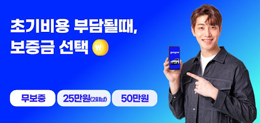 저신용장기렌트로 경제적 부담 줄이는 스마트한 선택
