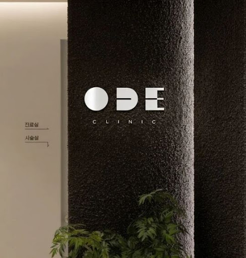 오드의원, 강남 피부과 검색 시 위치와 예약 정보를 확인하는 곳