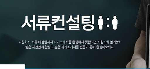 다양한 상황에 대비하는 내일코칭으로 내일을 위한 최고의 대비