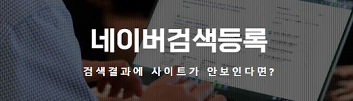 서치헬퍼를 활용한 파트너검색의 핵심 전략과 기법