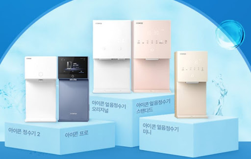웅진코웨이 정수기 물관리 사이클이 이어지는 하루의 흐름