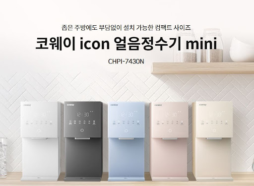 웅진코웨이고객센터 전화 상담으로 처리하는 휴면 계정 복구 절차