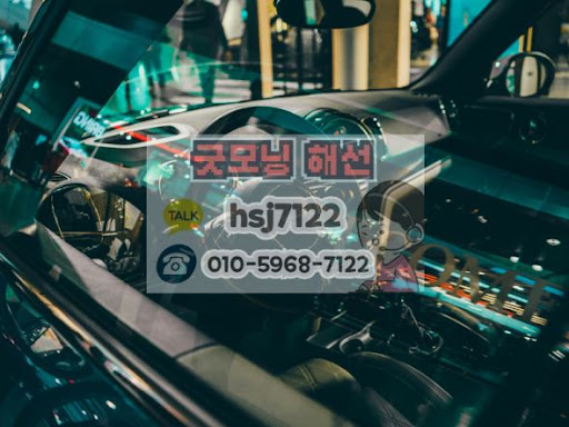 굿모닝해선 정보: 해외선물대여업체 담보금 보호를 위한 안전 수칙