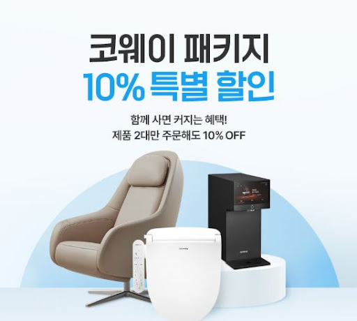 코웨이 정수기 직수형 모델의 장점과 위생 관리 특징