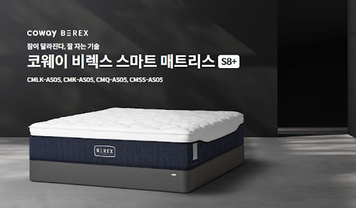 웅진코웨이침대렌탈, 건강한 수면의 비결