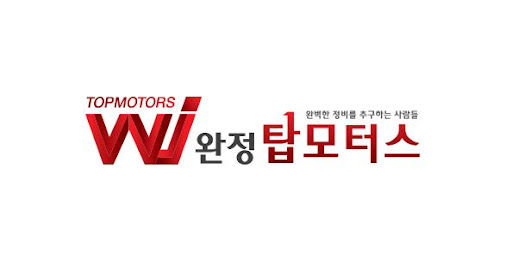 완정탑모터스에서 진행하는 카니발 흡기크리닝 특별 프로모션